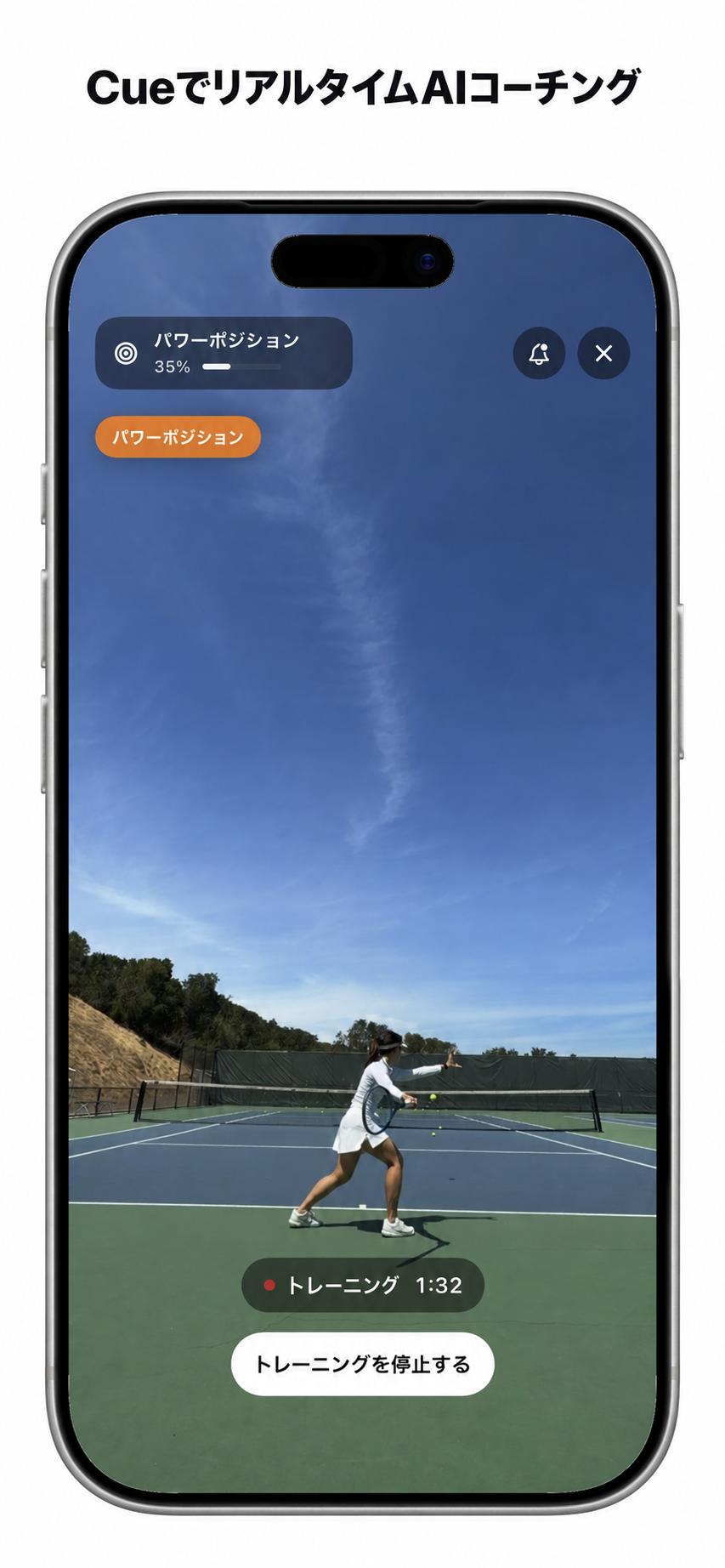テニス練習中のLive Cueコーチング